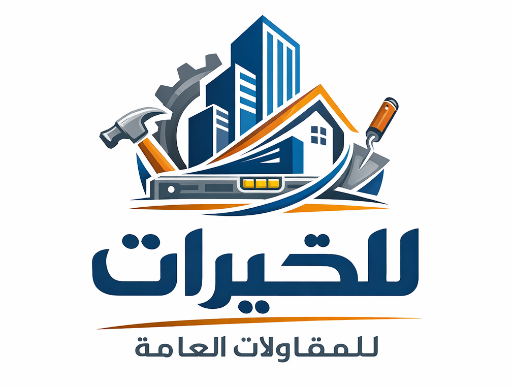 شركة الخبرات
